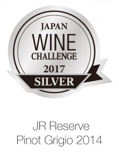 Japan Wine Challenge 2017-01