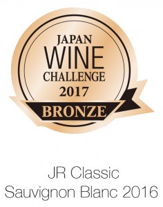 Japan Wine Challenge 2017-04