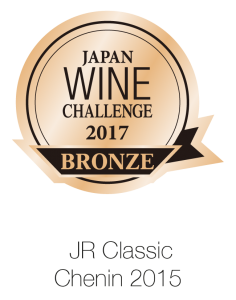 Japan Wine Challenge 2017-05